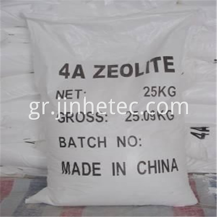 Ammonium Y Zeolite Clinoptilolite Premium 0.5 0.8